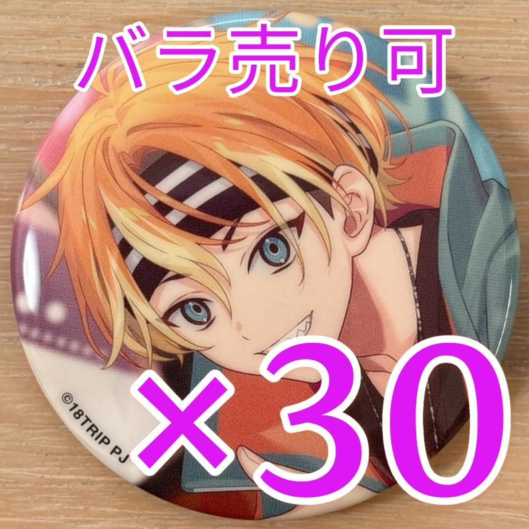 五十竹あく太 18TRIP エイトリ 缶バッジ vol.6 30個