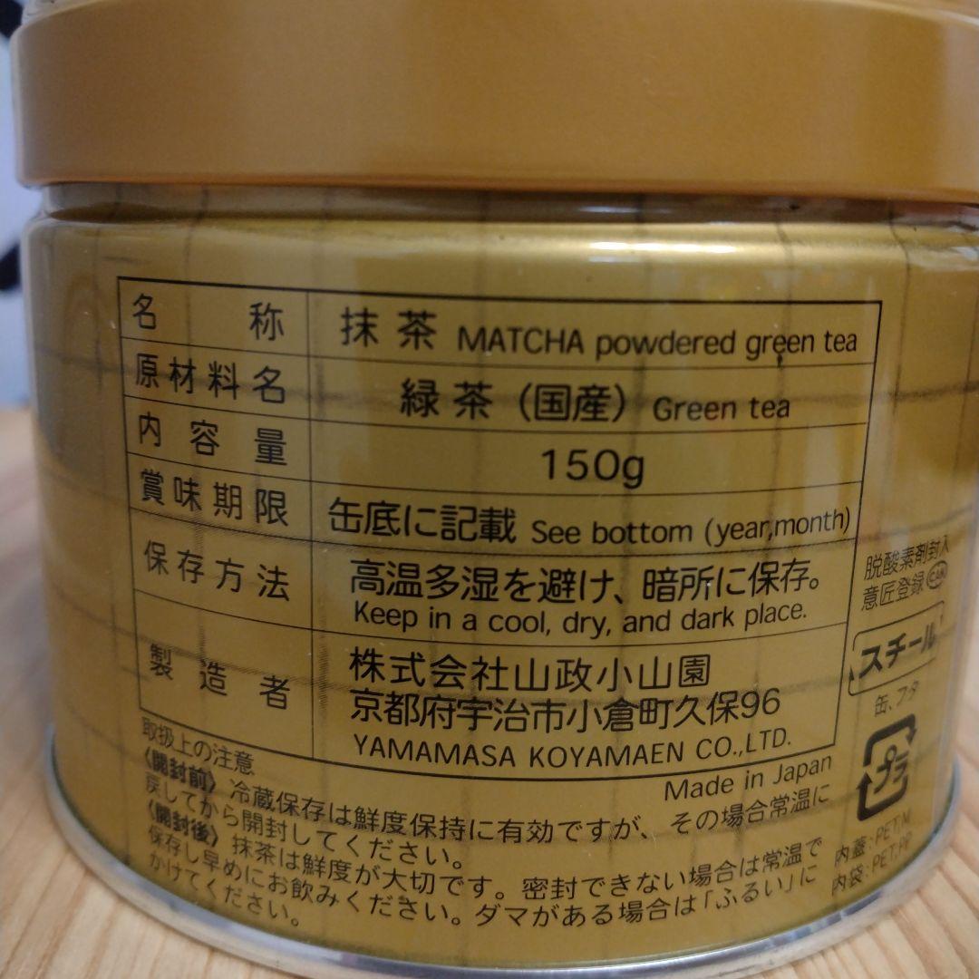 MASUTOKUさま専用