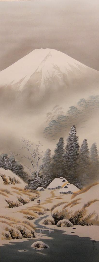 掛け軸 松泉 白雪渺々之図 絹本 希少 軸装 茶道具 掛軸 美品 です。