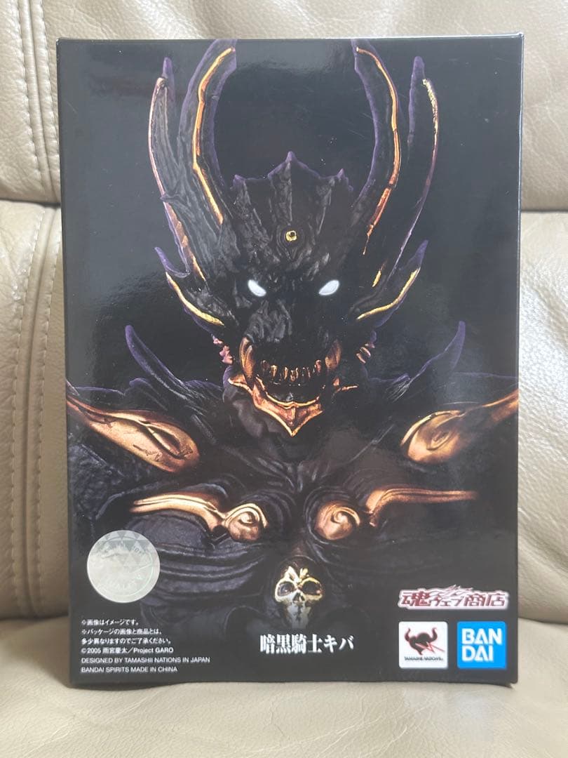 真骨彫フィギュアーツ　暗黒騎士キバ　開封品　黄金騎士ガロ　牙狼