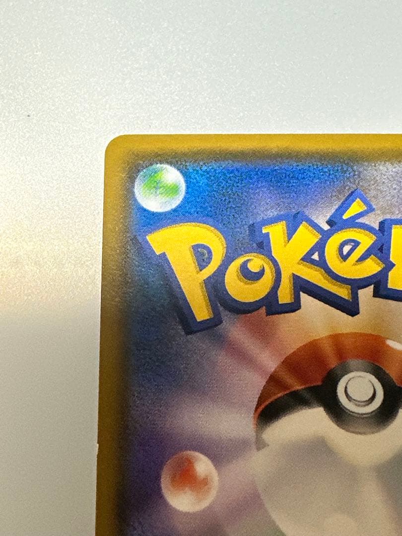 イーブイ：ムンク展×ポケモンカードゲーム PROMO SM-Pプロモカード 2…