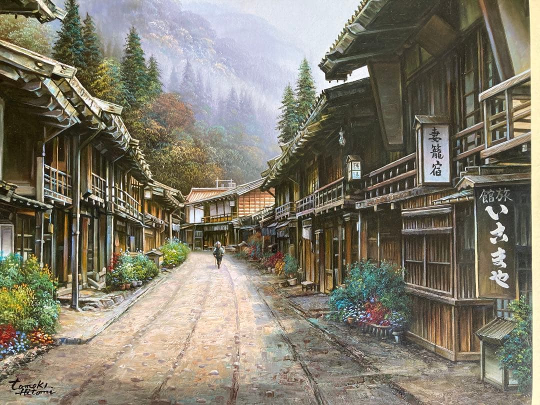 油絵　絵画　風景画　日本画