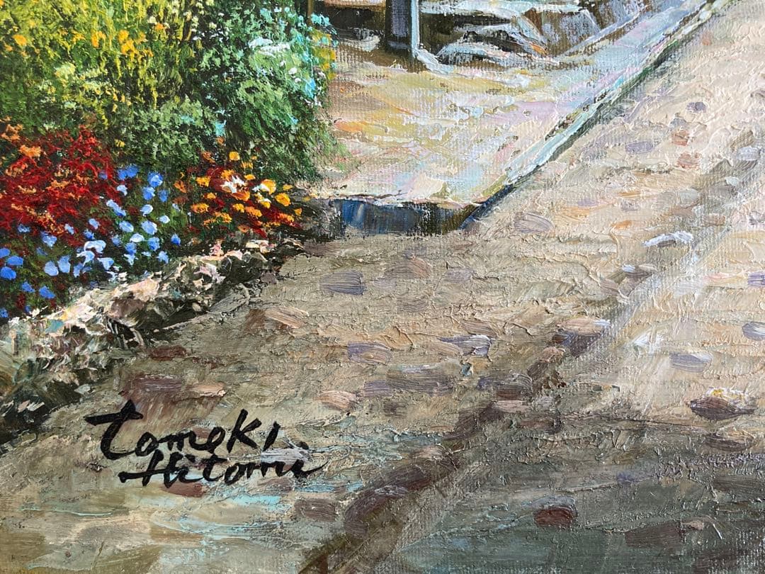 油絵　絵画　風景画　日本画