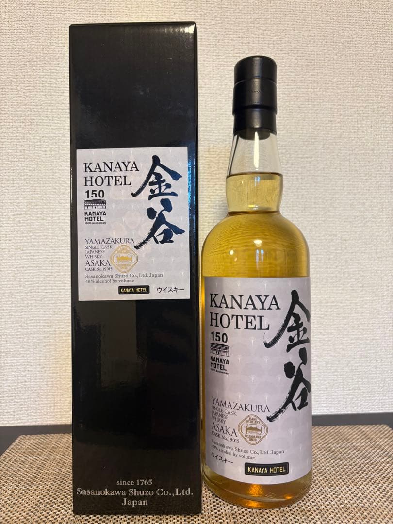 【定価半額以下】安積　金谷ホテル 150周年記念