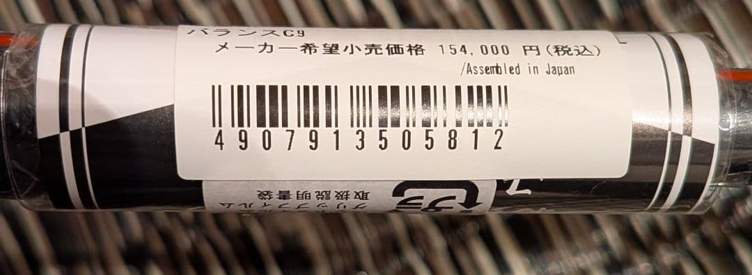 新品アイアンセット　ダンロップXXlO14ゼクシオ14