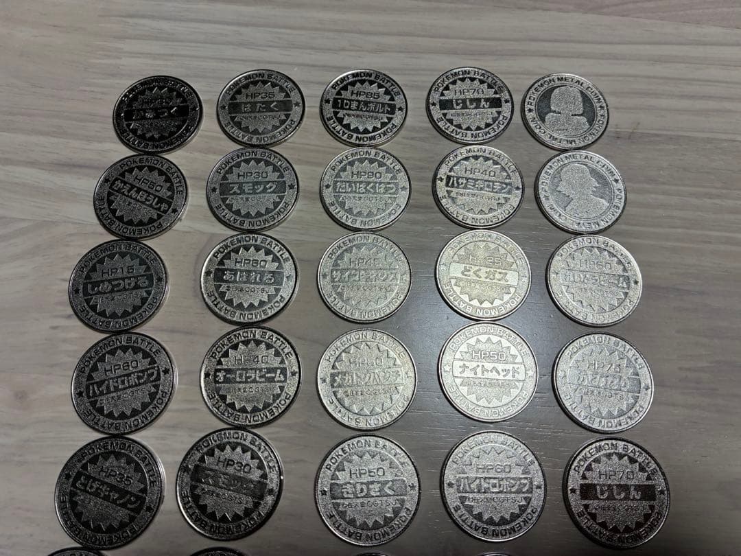 希少　ポケモンバトルセット 127枚　明治ジュースおまけ