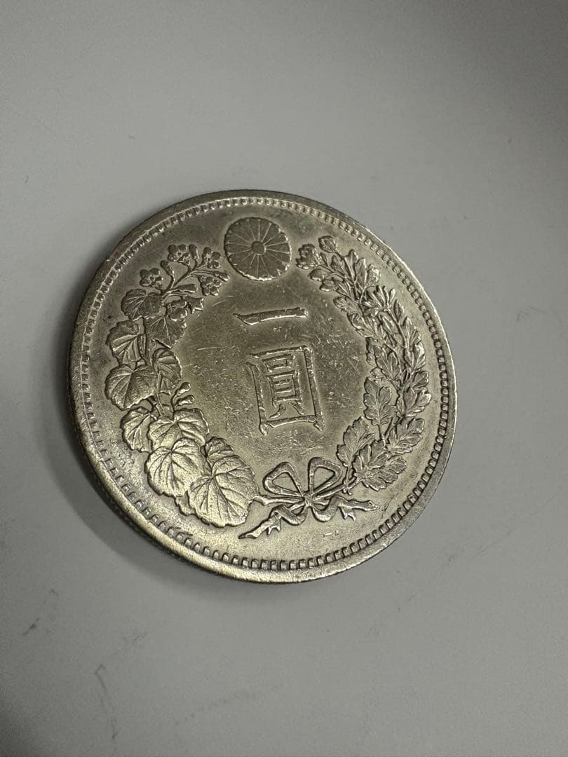 明治14年　送料無料　本物保証　一圓銀貨