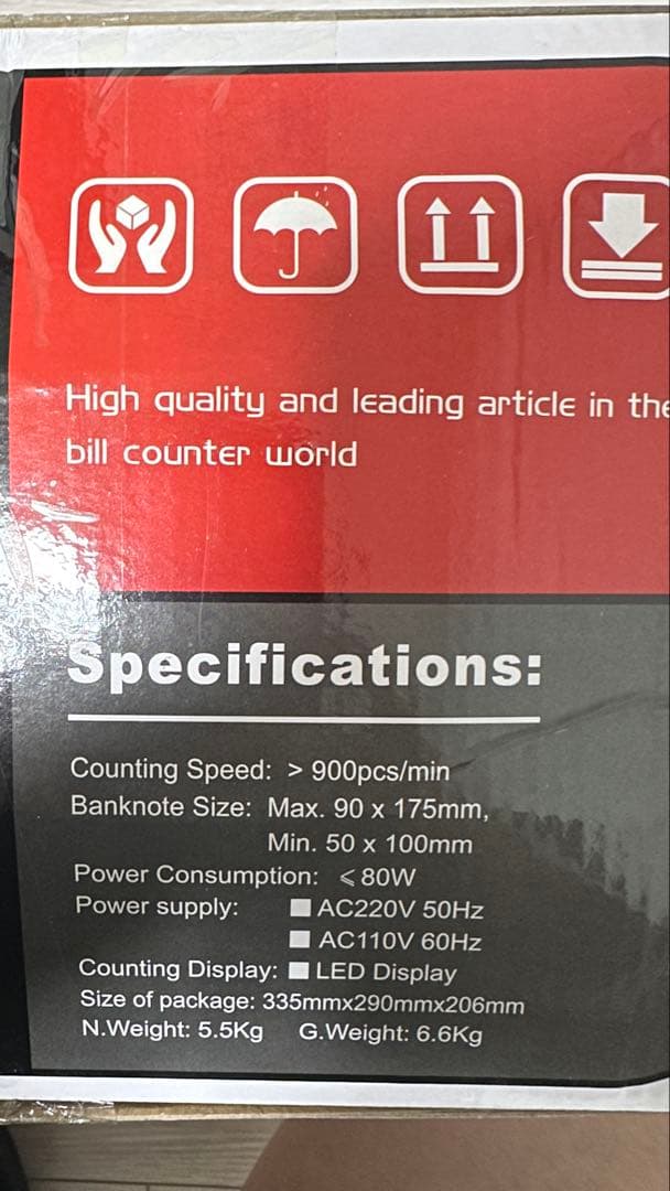 マネーカウンター・紙幣カウンター紙幣計数機 ・偽札検知機能 未使用・新品
