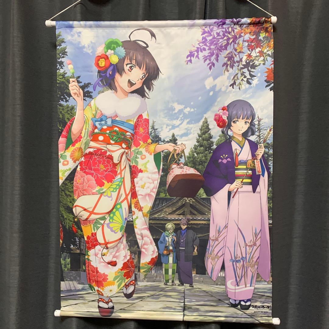 甲鉄城のカバネリ　タペストリー　コミケ限定　希少品