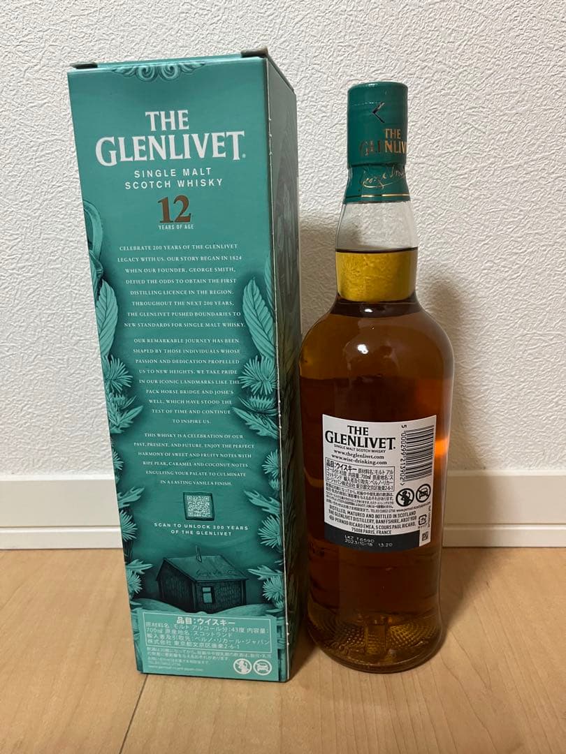 グレンリベット200周年記念ボトル