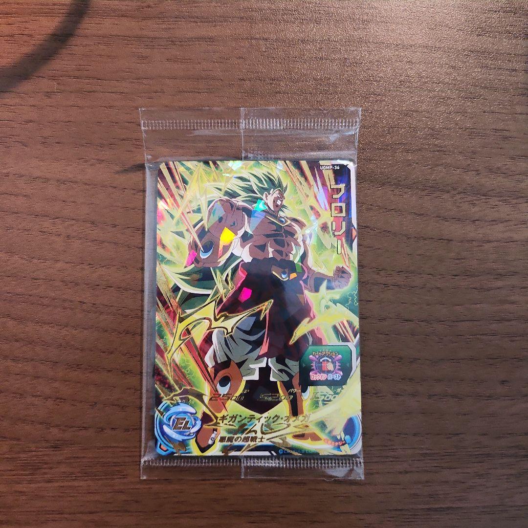 ドラゴンボールヒーローズ 孫悟空 カードセット