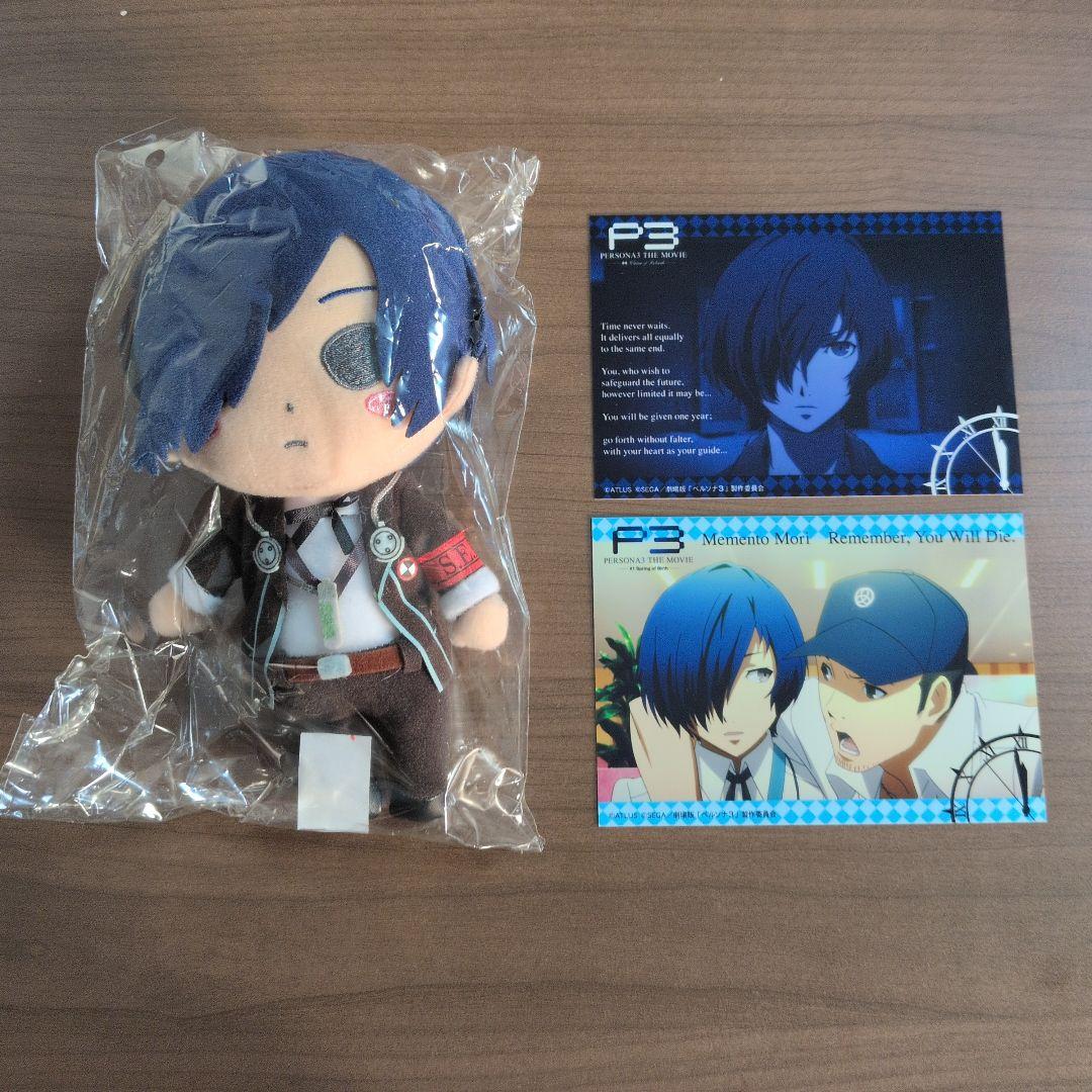 劇場版ペルソナ3 おしゃべりぬいぐるみ 結城理
