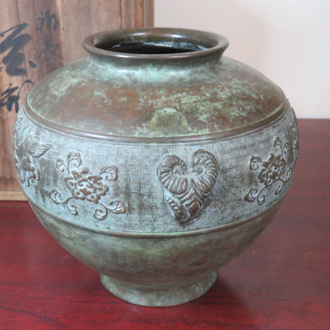 花瓶　花器　花生　銅器 玉川堂 共箱 三越 名入 高級品 木箱