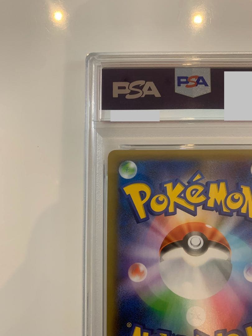 25th M レックウザ　psa10