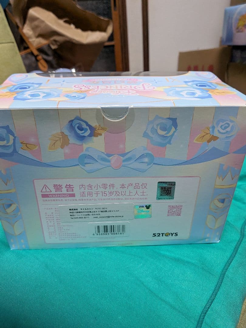 シンデレラ 馬車と馬 フィギュアセット