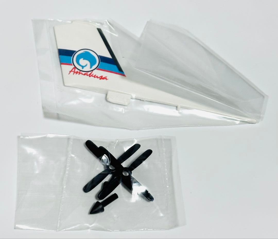 エバーライズ 1/100 DHC8-100 天草エアライン