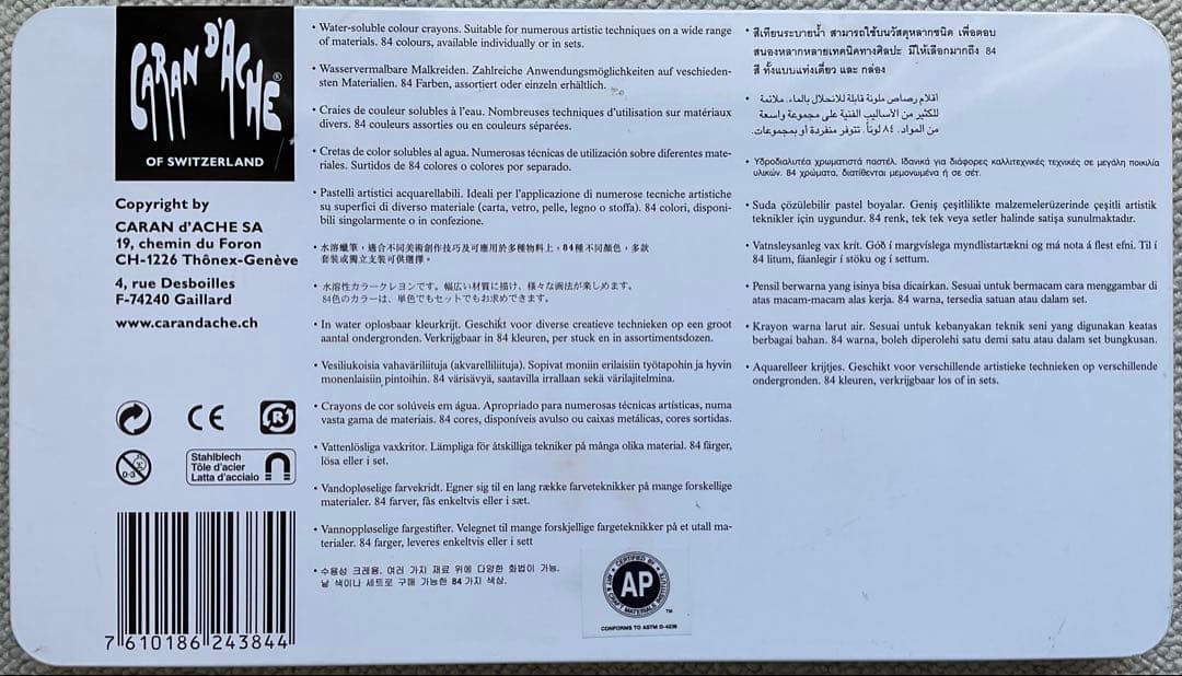 カランダッシュネオカラーII 84色セット
