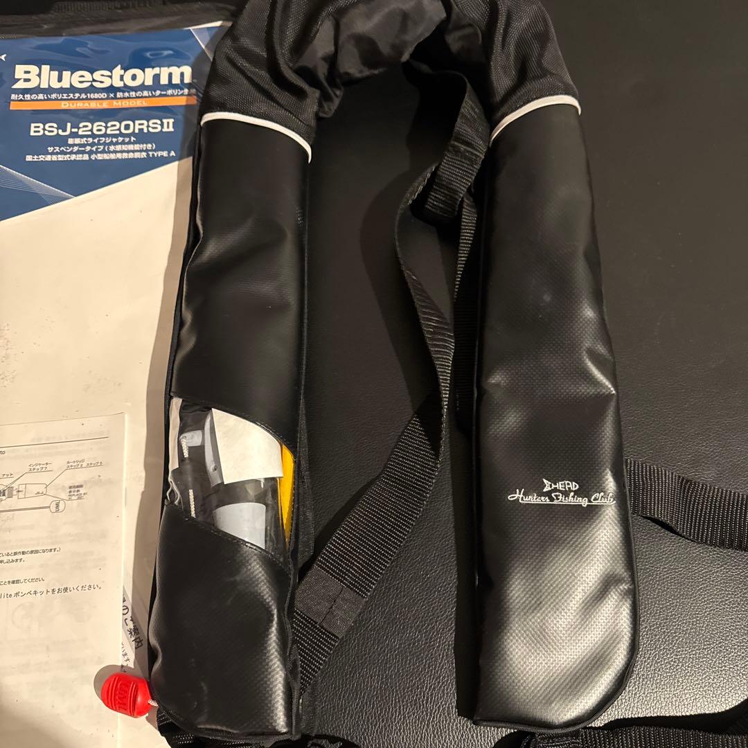 Bluestorm BSJ-2620RSⅡ ライフジャケット