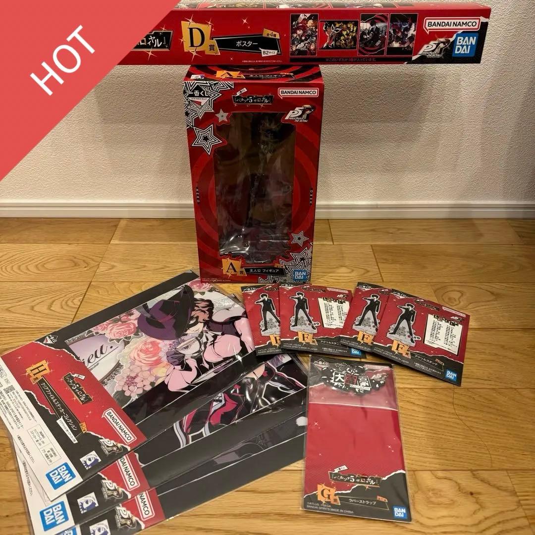 ペルソナ5R 主人公 (ジョーカー)A賞 フィギュア P5R ロイヤル 一番くじ