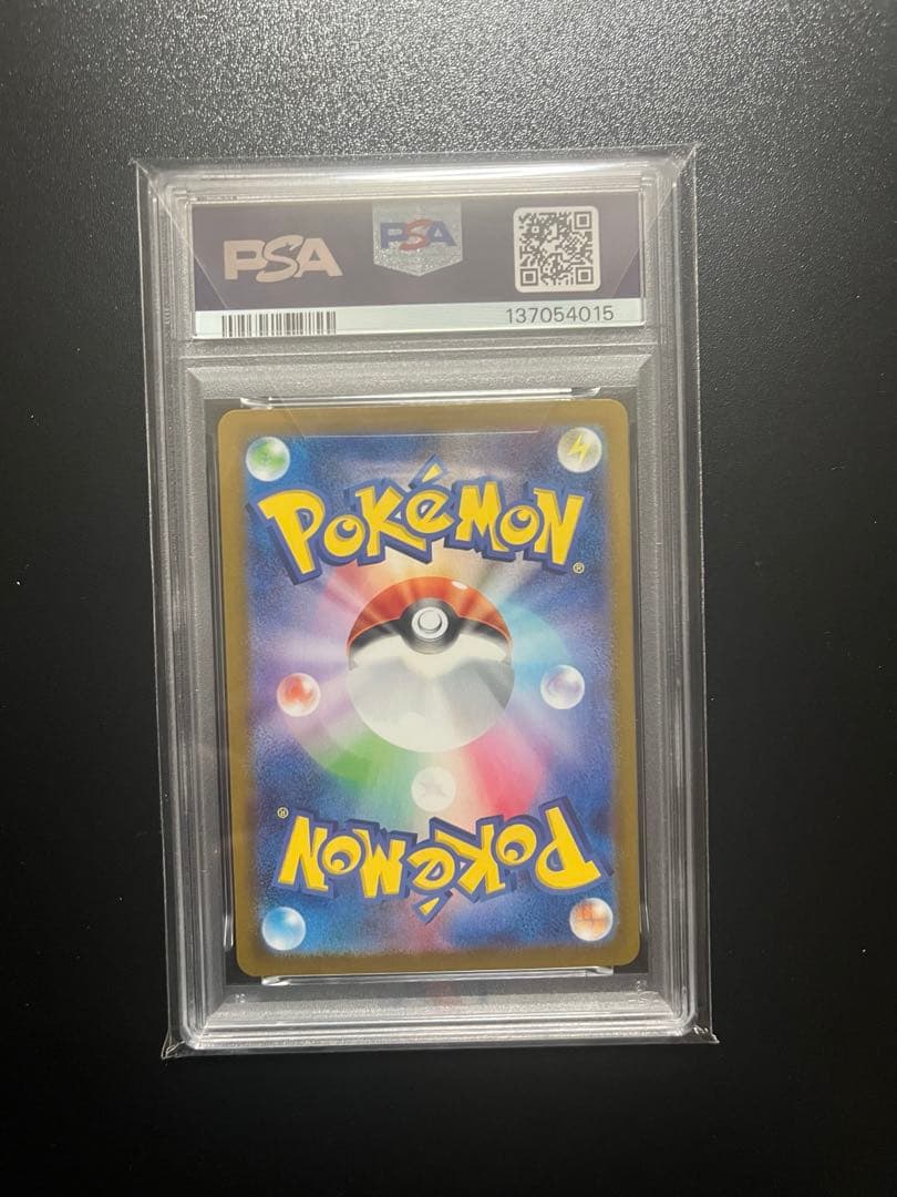 ポケモンカード　リーフィア PSA 10