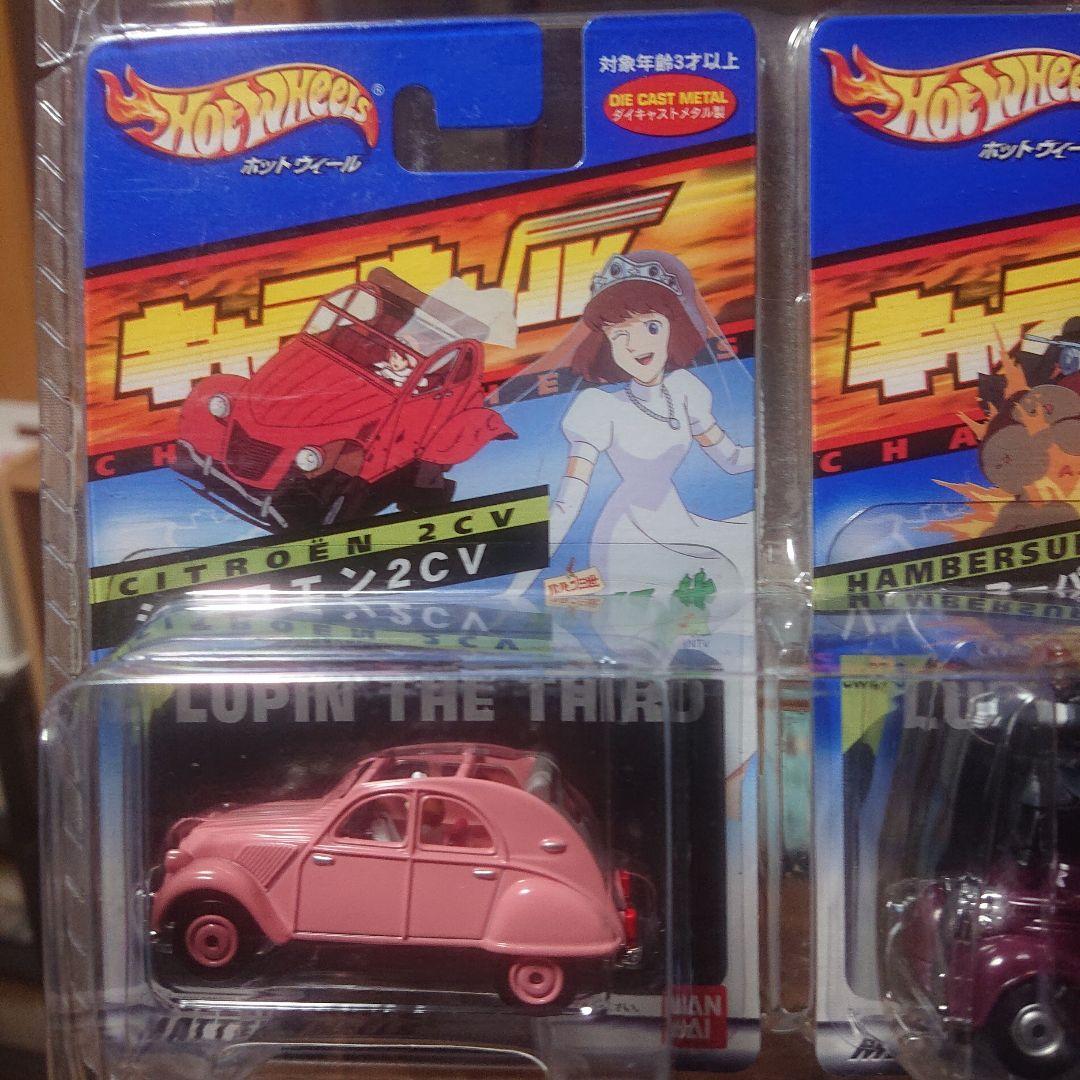 ルパン三世 カリオストロの城キャラウィール セット