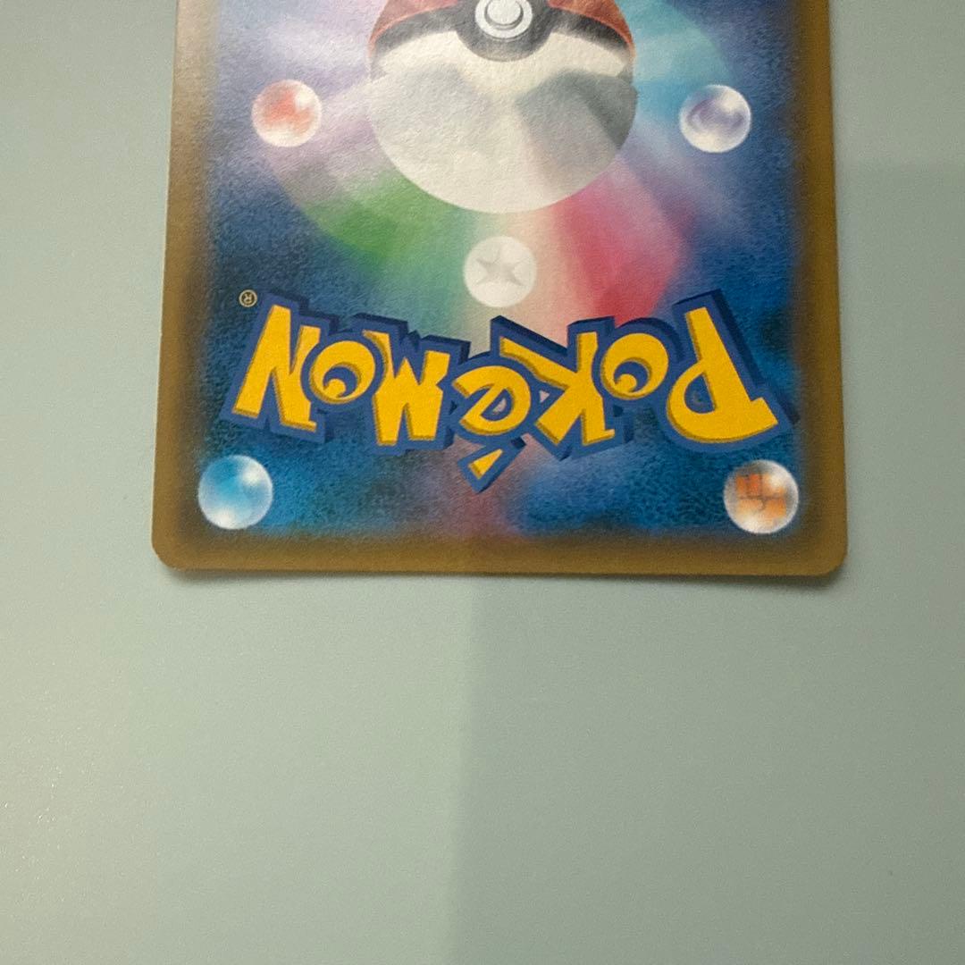 ムサシとコジロウ SR スカイレジェンド　SM10b 062/054 ポケモン