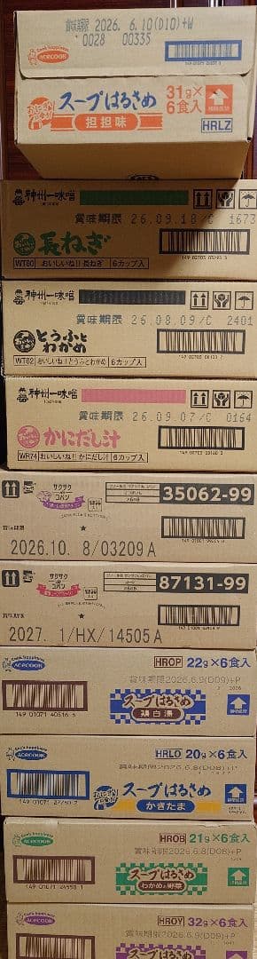 お手軽カップ味噌汁.カップスープ.スープ春雨　72カップ