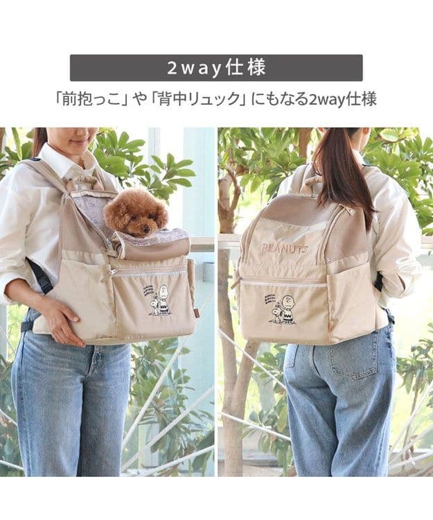 新品　SNOOPY 2WAYキャリーバッグ・リュック