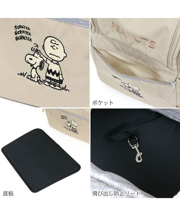 新品　SNOOPY 2WAYキャリーバッグ・リュック