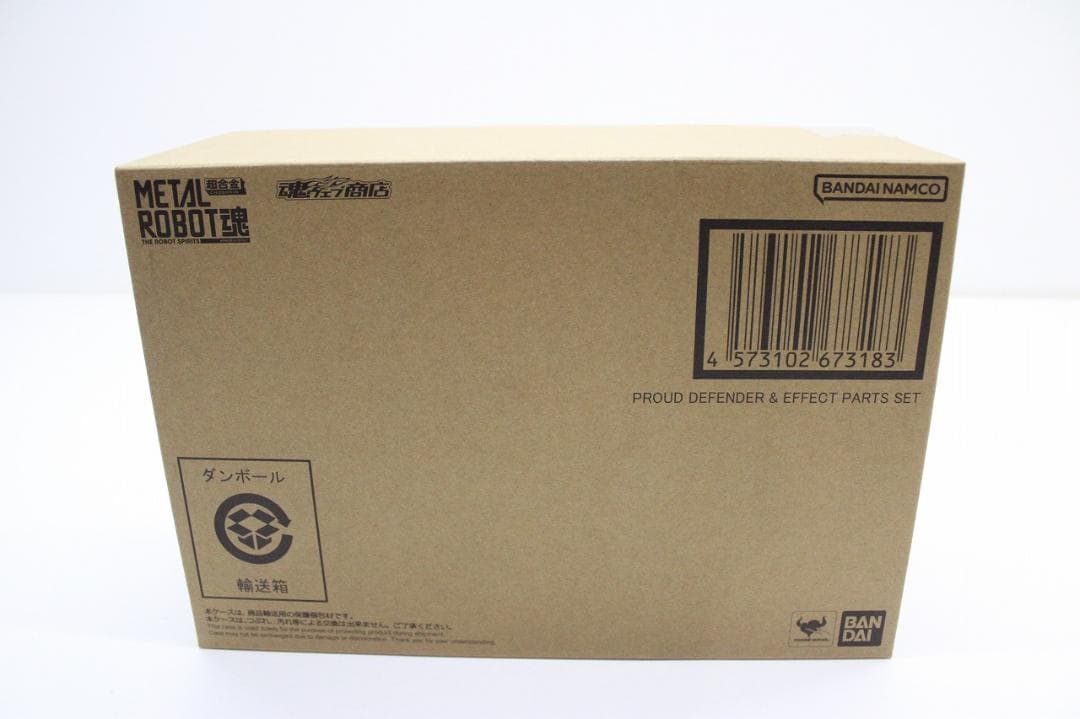 ストライクフリーダムガンダム 弐式 他 29-JY0704-03