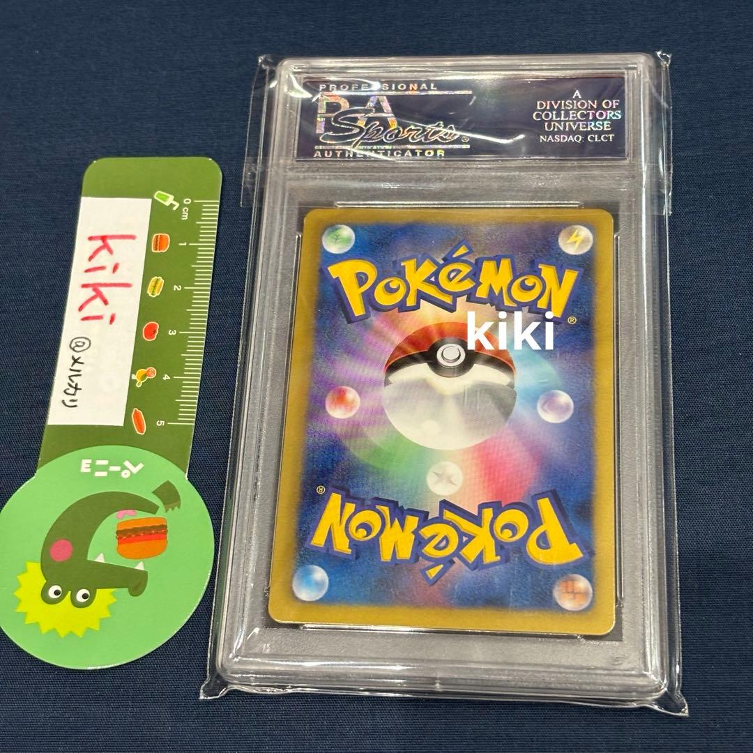 鑑定済み　psa 10 ポケモンカード　ビクティニ　EX SR bw7