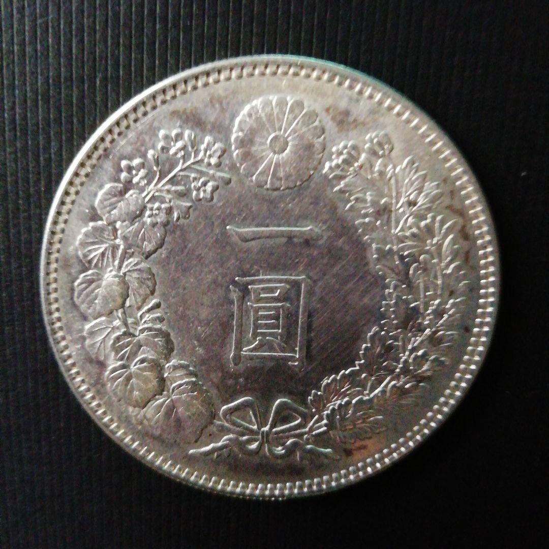 明治 一円銀貨 ドラゴンデザイン