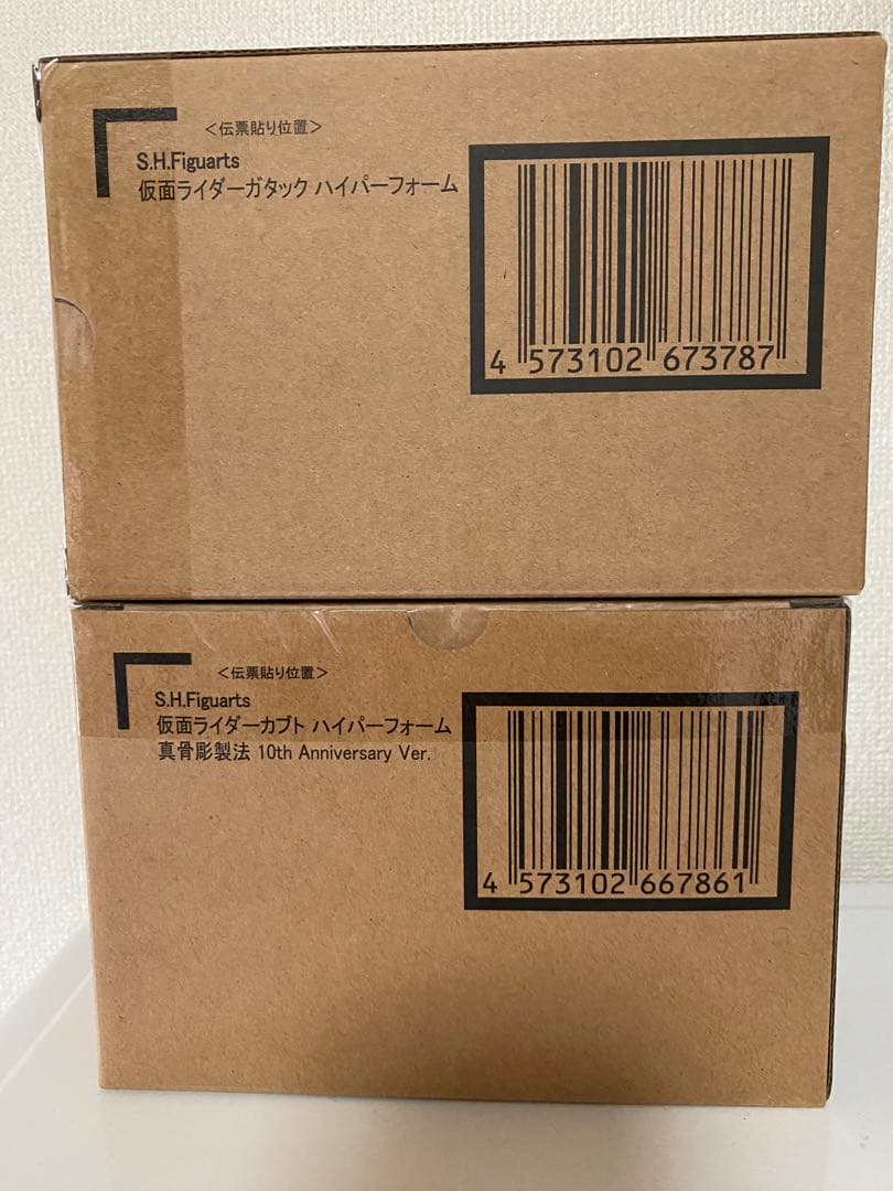 真骨彫　仮面ライダーカブト　ハイパーフォーム　ガタック　ハイパーフォーム