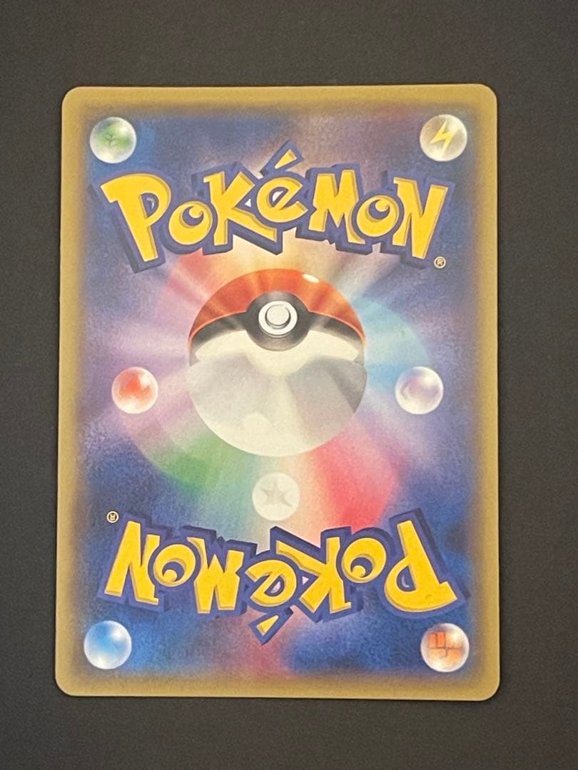 ポケモンカード　ゲンシカイオーガex ur