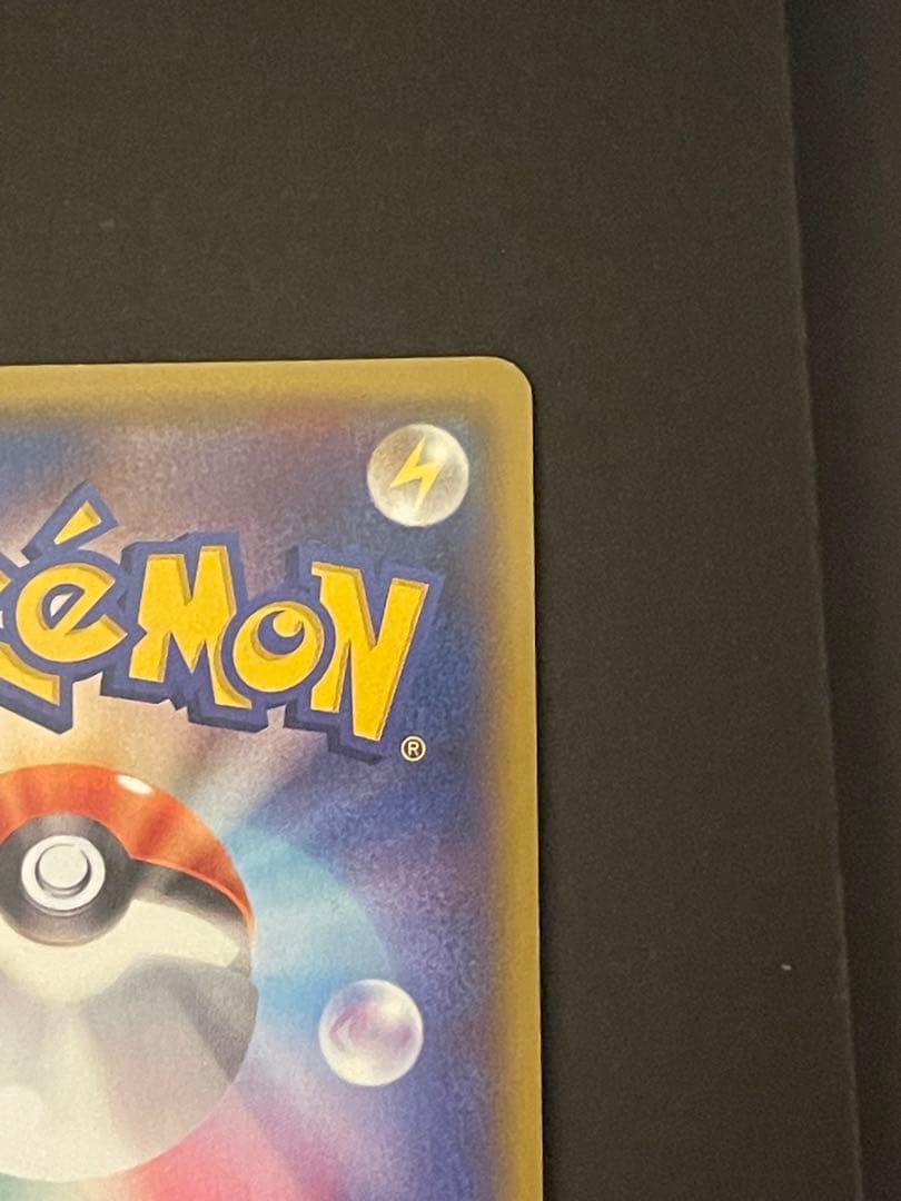 ポケモンカード　ゲンシカイオーガex ur