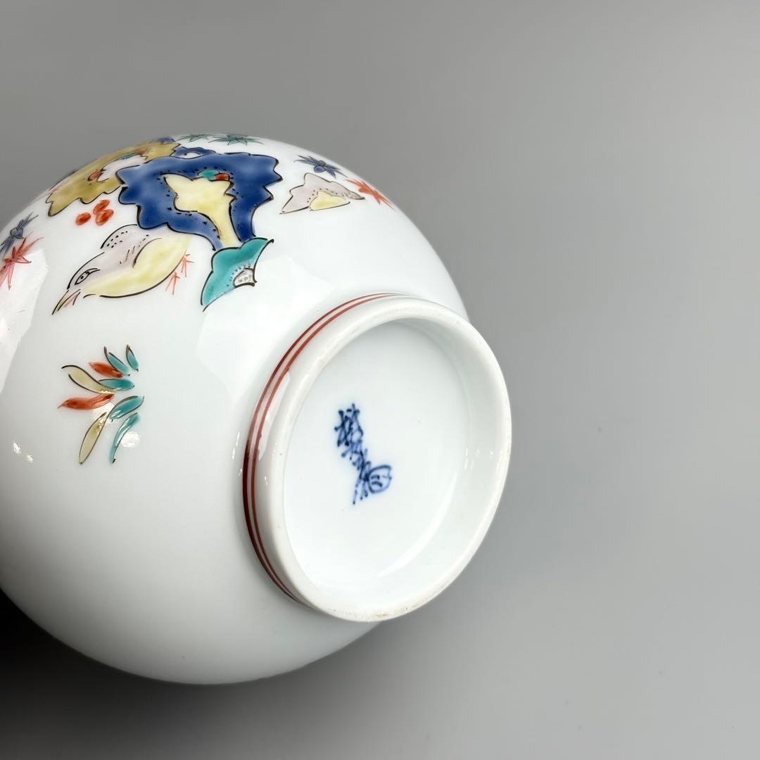 十三代酒井田柿右衛門作 錦梅鳥文花瓶 瓢箪花入 華道具 花生 花器 飾り瓶 共箱