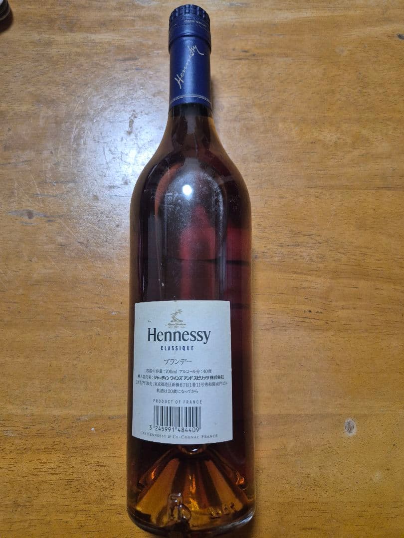Hennessy Classique コニャック