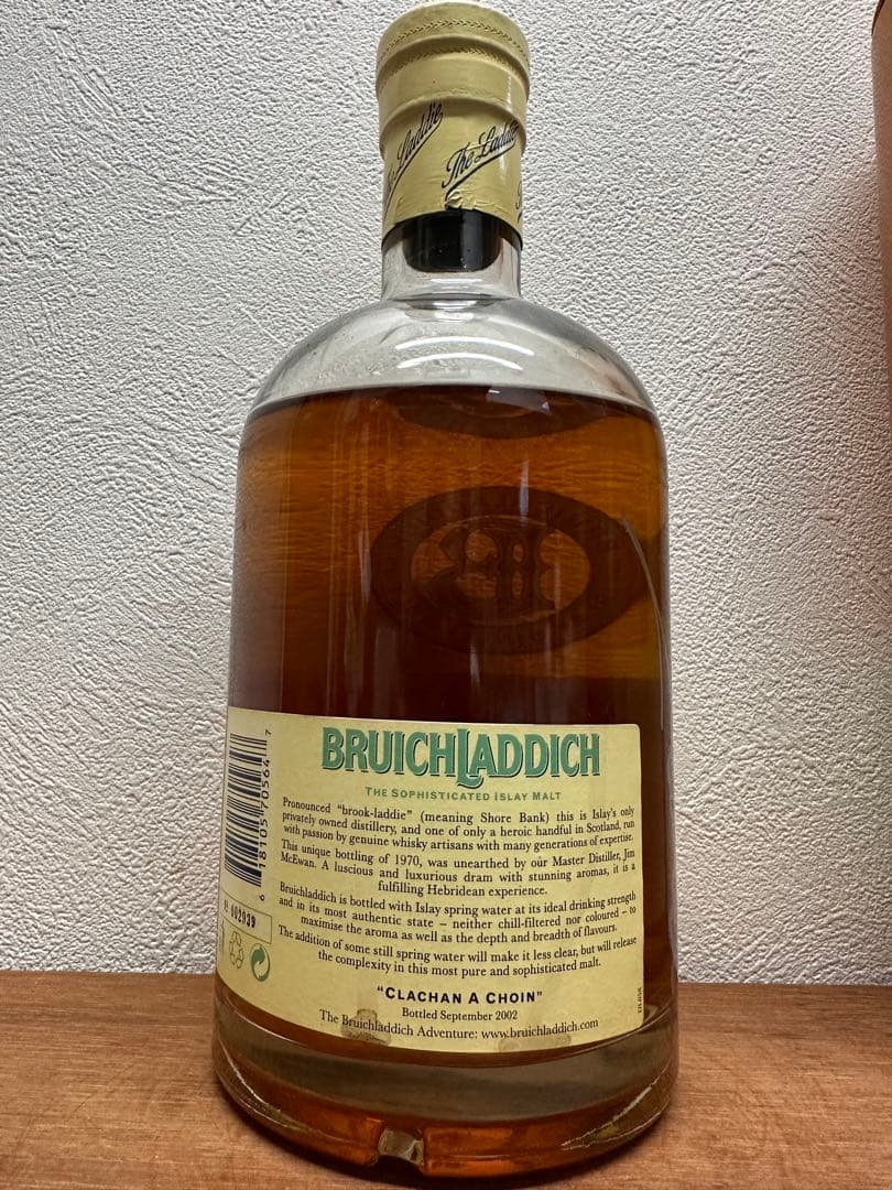 ブリックラディ 1970 アイラ シングルモルト スコッチウイスキー