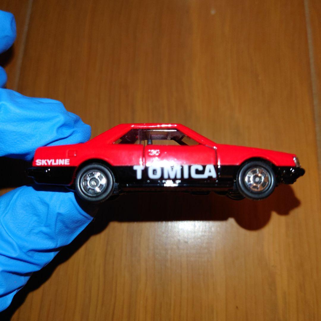 トミカファンクラブ スカイライン 2000 入会特典 黒箱にオマケ