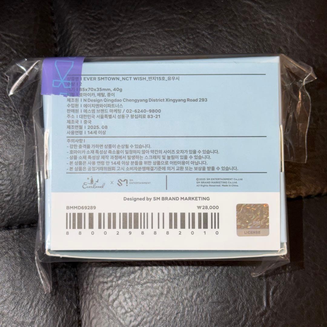 NCT WISH WISH EVER RING 指輪 15号 ユウシ トレカ 付