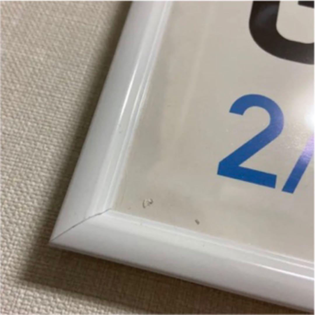 峰竜太　村田諒太　ポスター