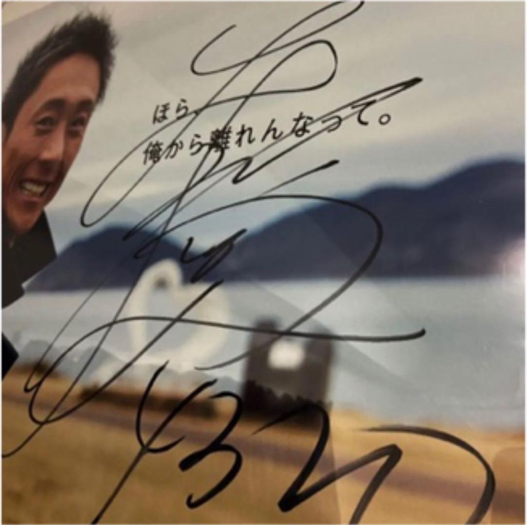 峰竜太　村田諒太　ポスター