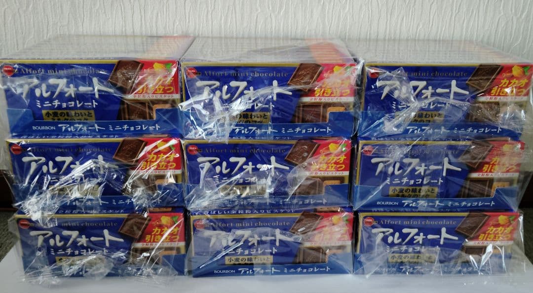 90【匿名発送】　　 アルフォート　 ブルボン　チョコ　チョコレート　赤楚衛二