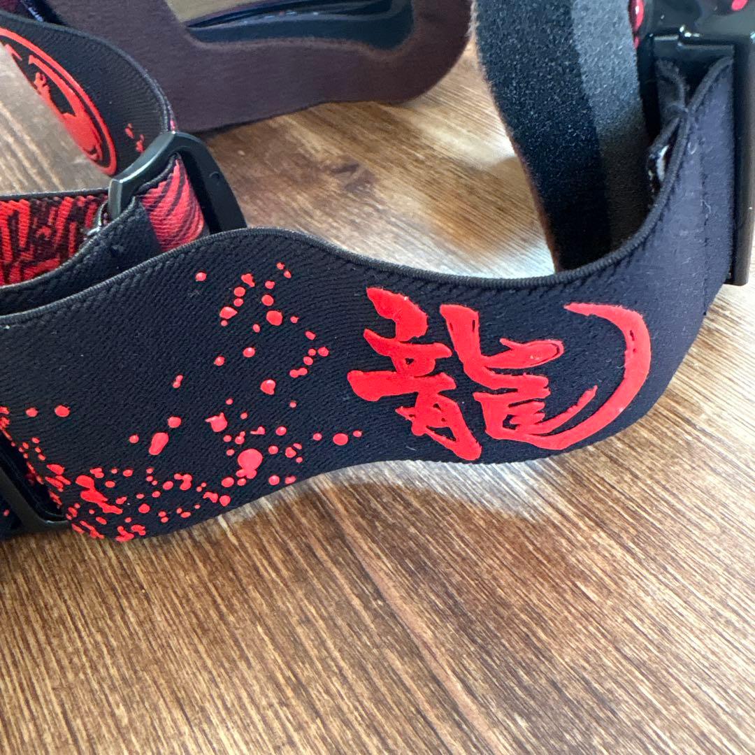 ドラゴン ゴーグル PXV 新品