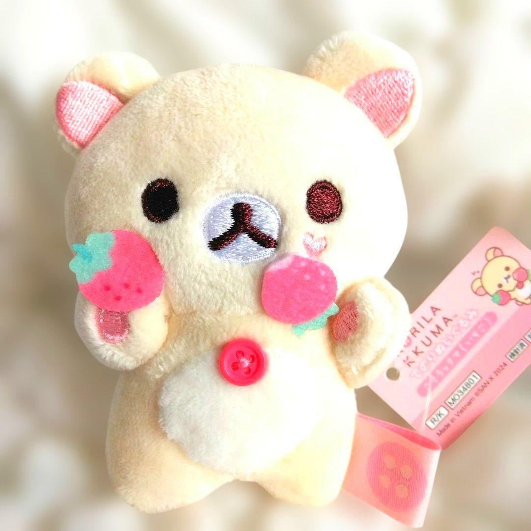 コリラックマ　いちごないちにち　てのりぬいぐるみ　いちご　リラックマ