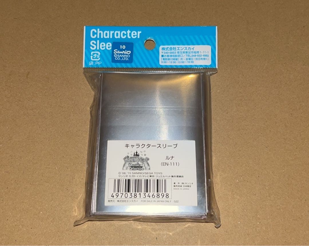 新品未開封 ジュエルペット カードスリーブ ルナ