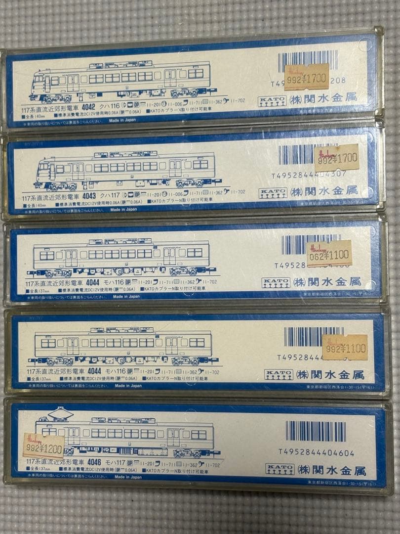 ジャンク☆KATO Nゲージ 鉄道模型 5両セット