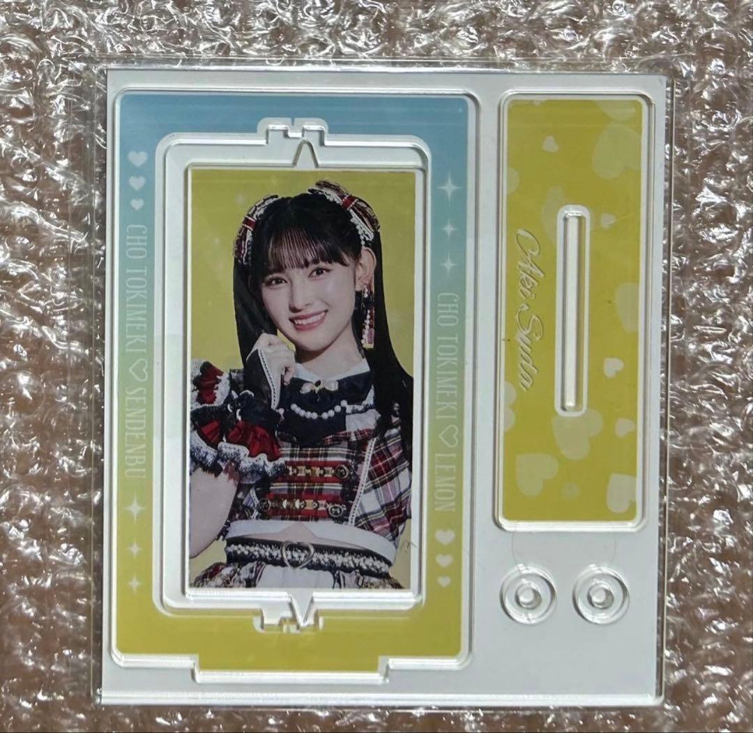 超ときめき♡宣伝部 組長くじ 組長賞　回転アクリルスタンド 菅田愛貴