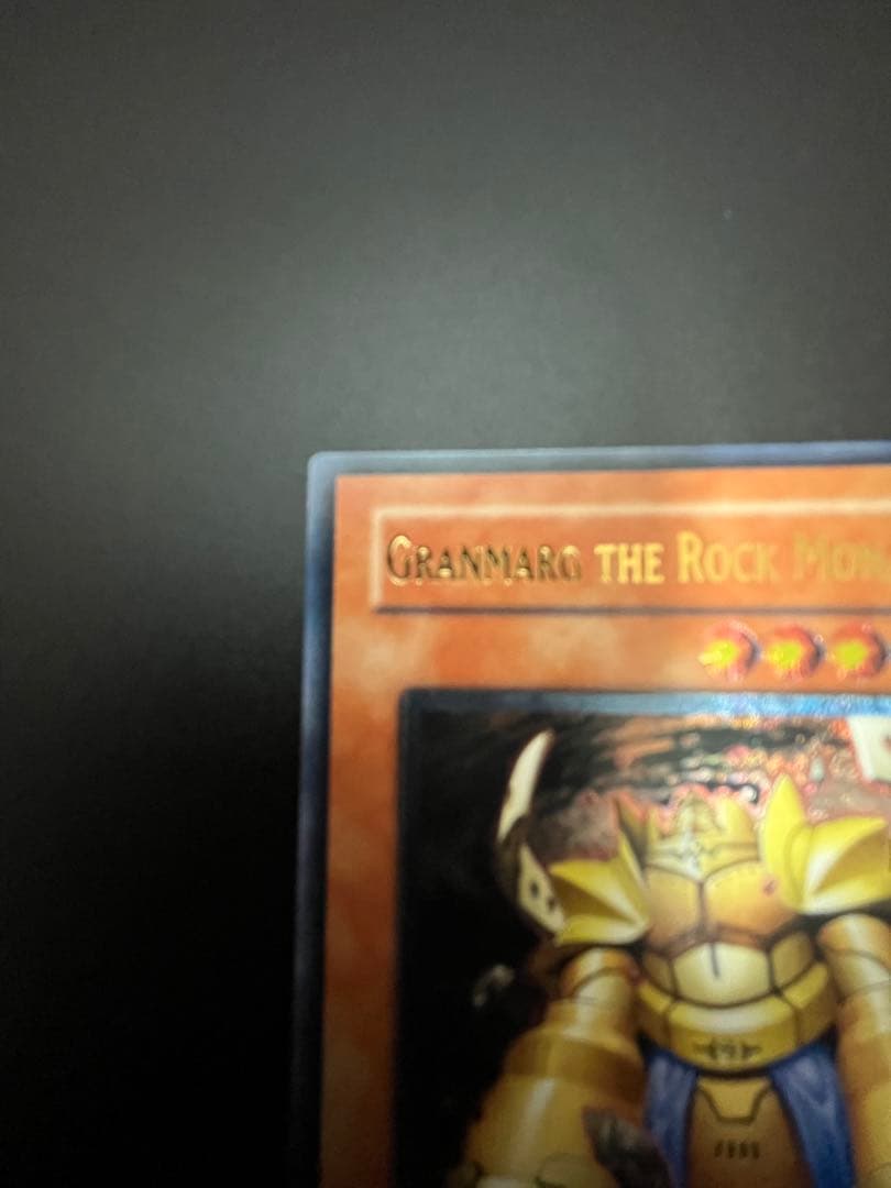 遊戯王　地帝グランマーグ　旧アジア版　1st レリーフ