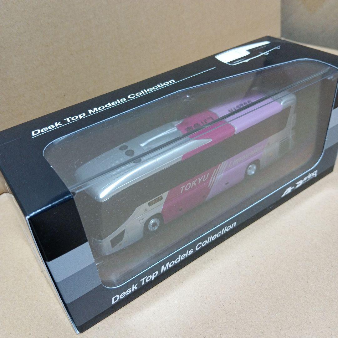 アドウィング　東急バス　リムジン